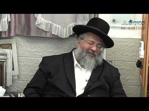 דקה עם החיד"א-הוקוס פוקוס