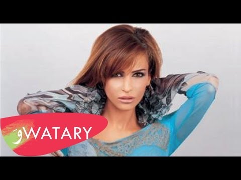 Nelly Makdessi - Chouf El Ein / نيللي مقدسي - شوف العين