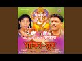 Daru Sathi Navra Ga Majha
