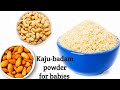 Kaju badam powder for babies l milkshake powder for babies l protein reach food for babies