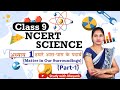 NCERT Science Class 9th Ch 1 Part 1 Summary In Hindi IAS PCS RRB NDA SSC KVS CTET TET RO ARO