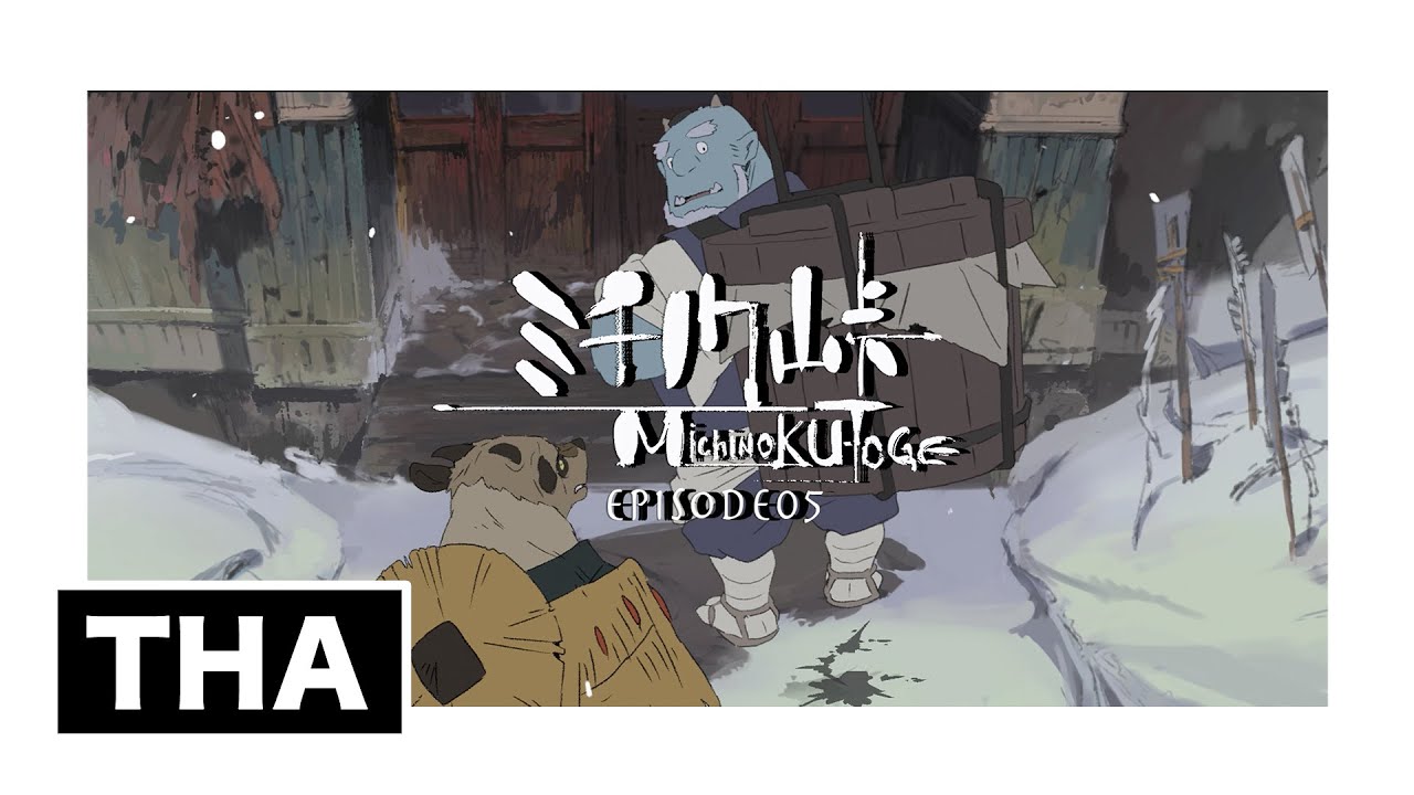 บ่อน้ำพุร้อนลึกลับ