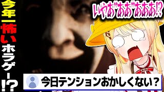 クソデカ悲鳴と謎テンションで今年一怖いと言われるホラゲーをやる奏ちゃんｗｗ【ホロライブ切り抜き/音乃瀬奏/DREAD FLATS 凶寓/ReGLOSS/DEV_IS】