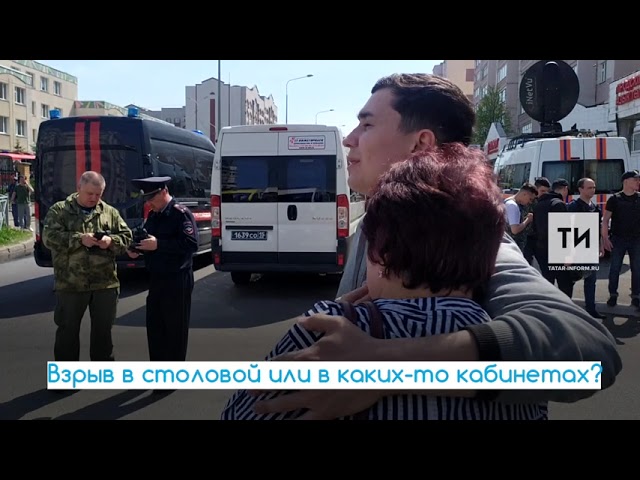 Комментарий 9-классника из казанской гимназии №175