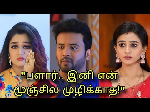 Baakiyalakshmi Promo big shocking twist - 21st September 2023 today episode preview
