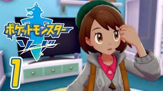[ゲーム実況] ガラル地方完全制覇の旅 † ポケットモンスターソード #01