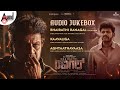 Bhairathi Ranagal Audio Jukebox Dr Shivarajkumar Rukmini Vasanth Ravi Basrur Narthan M