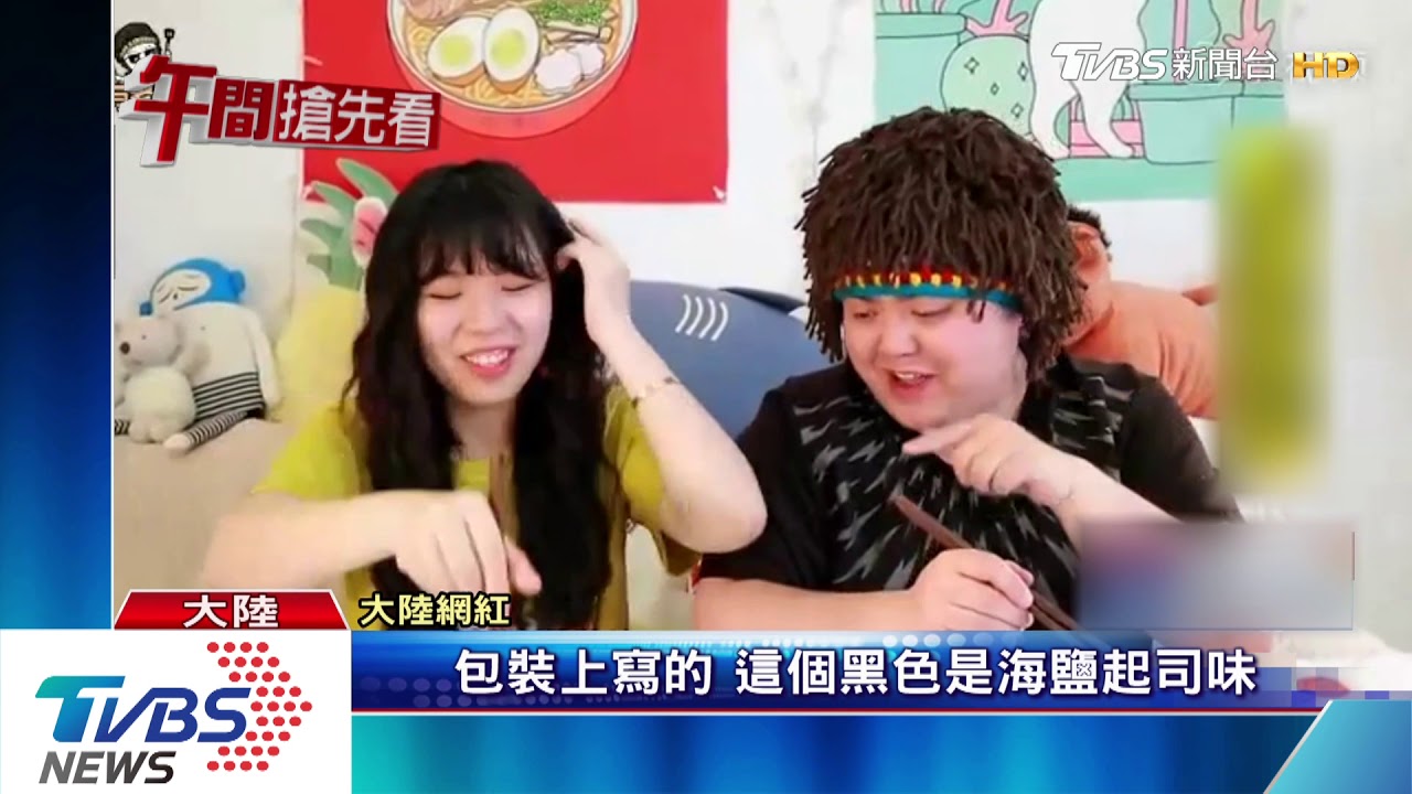 最時尚肉粽!起司芒果醬佐肉粽 外國客大推