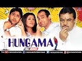 Hungama | Hindi Full Movie | Paresh Rawal | Akshaye Khanna | Rimi | Rajpal | Hindi Comedy Movies