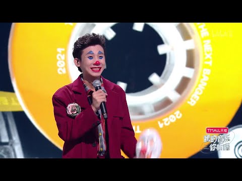 李昂星《有谱》完整版 (创作过程+表演+讲评+成绩) 高清 HD | Joker Song - Full Version (Story+Live Performance+Comment+Result)