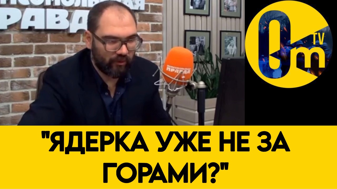 «НАЗАД ДОРОГИ НЕТ!»