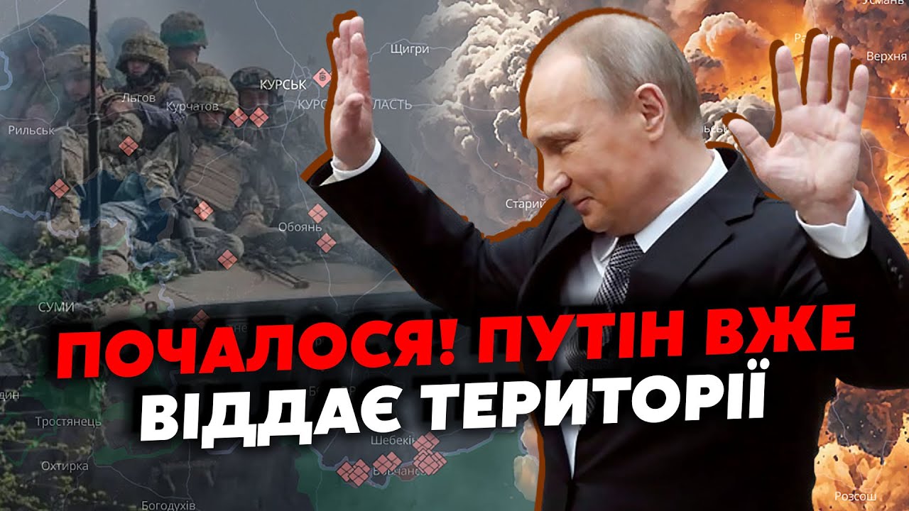 💥ШЕЙТЕЛЬМАН: Курськ! Путіна ДОЖАЛИ. Екстрено просить ПЕРЕГОВОРИ. У Росії вже КАТАСТРОФА @sheitelman