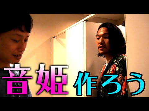 【リリープロデュース「オリジナル音姫を作ろう!】〜食事中の方は自己責任で〜