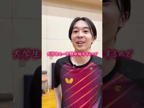 経営学科 🏓中学生・高校生のみなさん！お気軽にご連絡ください🏓　#中京学院大学 #卓球 #卓球部 #tabletennis
