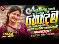 2026 වයිරල්ම සිංදු ටික EDM 2026 Trending Hit Sinhala Collection Trendi