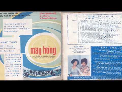 Thể hiện bởi Thanh Lan (trước 75)