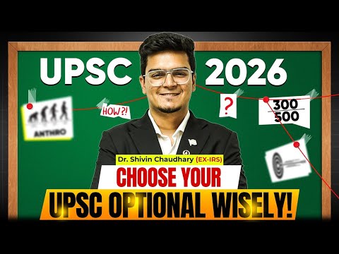 The *ONLY* Video you need to Choose your UPSC Optional Subject!