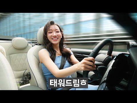 예산 3천만원, 근데 날씨가 너무 좋다? 이 차 사세요