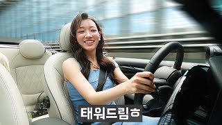  지금 슈퍼카 보다 많이 처다보는, 3천만원 수입차 유튜브 썸네일