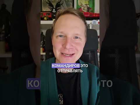 русские боятся своих командиров в Украине 😂 #русские #украина #орёл #война #солдаты #дрон #купянск