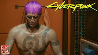 ジョニー・シルヴァーハンド_#5【cyberpunk2077】