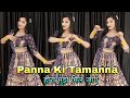 Panna Ki Tamanna Hai New Version Dance Video हीरा पन्ना Instagram Trending Viral R