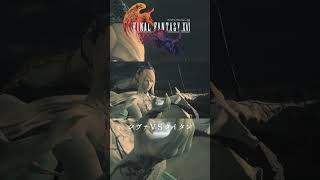 【FF16】 シヴァＶＳタイタン  #ファイナルファンタジーXVI #finalfantasyxvi