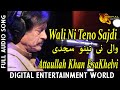 Wali Ni Teno Sajdi Attaullah Khan Esakhelvi Audio Visual