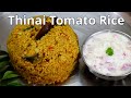 Thinai Thakkali Sadam Foxtail Millet Recipe Tomato Rice Recipe Somberi Kitchen