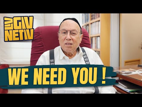 WE NEED YOU! - Rav Bina's Message - LivGivNetiv 2023