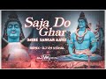 Saja Do Ghar Ko Gulsan Sa | Remix | Dj Vm Vishal | Maha Shivratri 2022 | Mere Sarkar Aaye ||