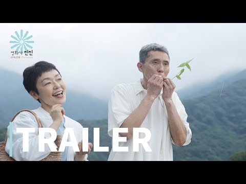 달개비꽃 로맨스 (Tsuyukusa) 메인 예고편