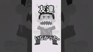 - あるVtuberに悲しい過去… #shorts #替え歌 #転生林檎 #vtuber #歌ってみた