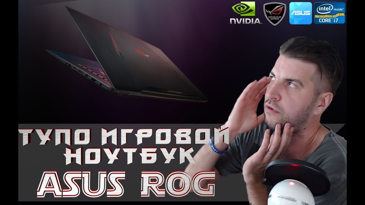 Ноутбук Asus ROG GL753VD-GC525T (Intel Core i7 7700HQ/12Gb/1256Gb HDD+SSD/17.3"/1920x1080/NVIDIA GeForce GTX 1050/Windows 10) черный