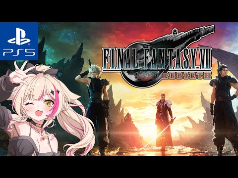 #6【ファイナルファンタジーVII リバース/PS5pro】イベント探しにいくわよ~!オリジナル&CC&リメイククリア済!!!【紅羽ミトラ/Vtuber】