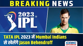 RCB  ने किया  ऑस्ट्रेलिआई तेज गेंदबज Jason Behendroff को Mumbai Indians को ट्रेड