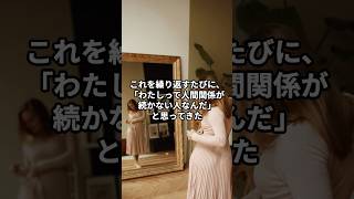HSS型HSPの人間関係は「創造と破壊の繰り返し」#hspあるある #hspsycho #hsp気質 #hss型hspあるある #hsp