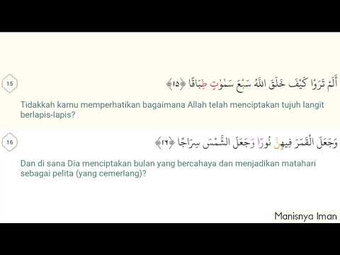 Maqam Ajam / Jiharkah 242 - Surah Nuh - Syeikh Anas Jaber