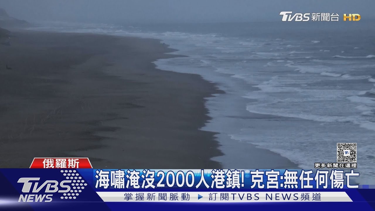 堪察加地形複雜! 疑8.8強震誘發 俄羅斯克柳切夫火山噴發
