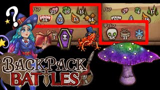 【BpB】あれ、？デバフ型めざしたのにバフの方が多くね？【backpack battles】44