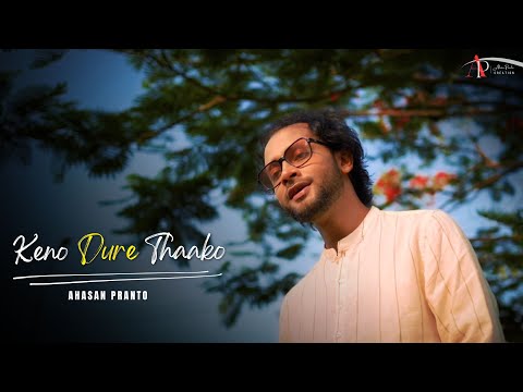 Keno Dure Thaako || Cover Version || Ahasan Pranto