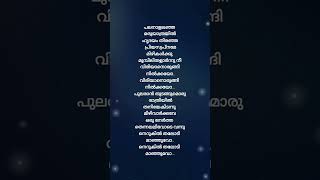 Download lagu oru rathri koodi... #summerinbethlehem #whatsappstatus #shortvideo #youtubeshorts #shortsfeed mp3