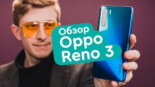 OPPO Reno3 8/128GB Auroral Blue - відео 2