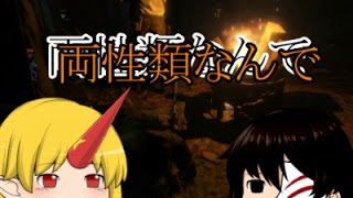 【MGSV：TPP】化け物と鬼達4人の復讐物語？・EP20 声の工場【ゆっくり実況】