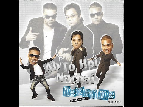 06 Merengue Mix - Sudir Shewdat | Nextime Vol 10 - Ab To Nachai Hoi