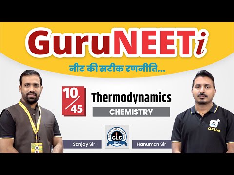 10/45 Thermodynamics || Chemistry || GuruNEETi || 180vs180 || CLC