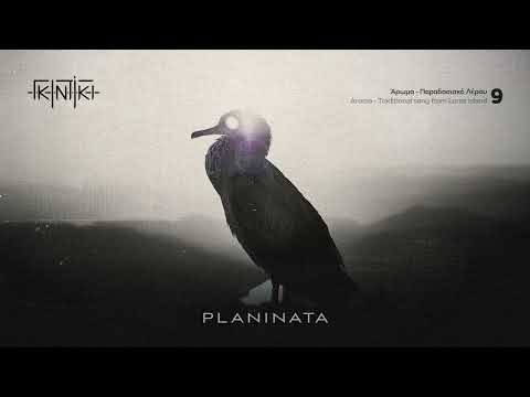 Γκιντίκι - Άρωμα Ι  Gidiki - Aroma