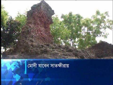 মোদী যাবেন সাতক্ষীরায়
