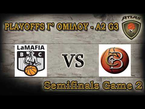 Atlasbasket | Playoffs A2-Semifinals Game 2 | LA MAFIA vs CAVA BOYS 41-45