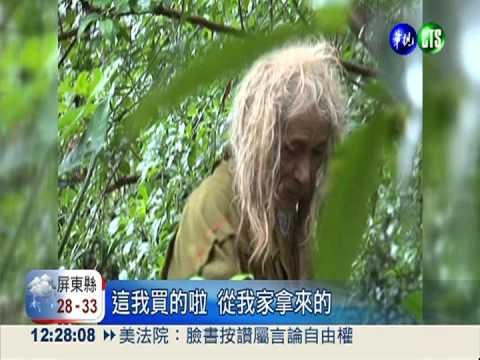 現代山頂洞人! "茹毛飲血"40年